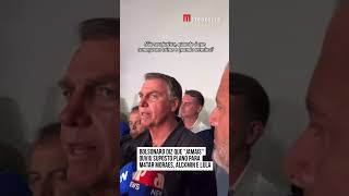 Bolsonaro diz que quotjamaisquot ouviu suposto plano para m4tar Moraes Alckmin e Lula [upl. by Idihsar911]