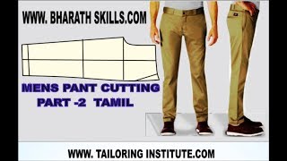 MEN S PANT CUTTING PART 2 IN TAMIL [upl. by Rundgren]