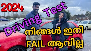 DRIVING PRACTICAL TEST EXPIERIENCE IN THE UK MALAYALAM vlog  how to pass driving test uk Malayalam [upl. by Gonnella]