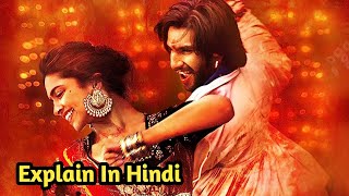 Ram Leela 2013 Movie Explained in hindi [upl. by Ellenrahs411]