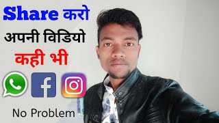 Good News Share Youtube Video in Whatsappfacebookinstagram  No Problem [upl. by Cleland]