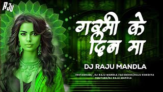 गर्मी के दिन मा ।। Garmi Ke Din Ma Dj Raju Mandla  djbhageshwarmandla djrajumandla djmsmandla [upl. by Gadmann799]