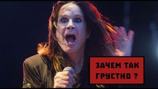 8 самых грустных роккомпозиций  8 most sad rock songs [upl. by Noyahs]