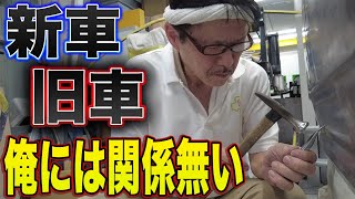 本気になったカリスマには新車も旧車もへったくりも無かった■ホンダ アクティ鈑金修理PART② [upl. by Keane]