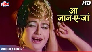 Helen Superhit Dance Song HD Aa Jane Jaan  Lata Mangeshkar  Intaquam 1969 Old Hindi Dance Song [upl. by Lramaj]