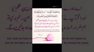 religious quotes quranicquotes amal achibatien viralvideos youtubeshorts [upl. by Ahsien]