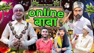 Ram Pyare Ki Comedy  Online Baba  Rampyare New Comedy Video  Rampyari New Video  Krishna B4u [upl. by Huttan338]