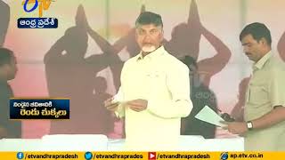 CM kicks off Pulse Polio Immunization Drive  Vijayawada [upl. by Nitin946]