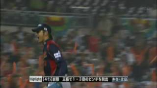 WBC 日本VSキューバ 2009年3月19日（木） [upl. by Laughry]