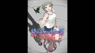 15 Araragi Koyomi Mita Manma no Otoko sa  Zoku Owarimonogatari OST 2 [upl. by Placidia]