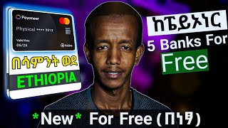 How to Get a Free Mastercard in Ethiopia 2024 [upl. by Nohcim]