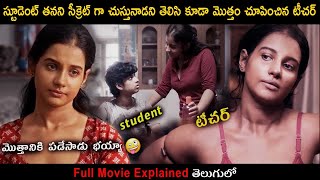 TuitionTeacher Movie Explained in Telugu  Movie Bytes Telugu [upl. by Barr754]