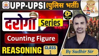 CLASS 01 COUNTING FIGUREimp FIGURE COUNTING reasoning questions UPP UPSI REASONING BY SUDHIR SIR [upl. by Busey825]