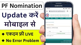 Update ENomination Details in PF Online 2022  EPF ENomination Process in Hindi  Humsafar Tech [upl. by Ros]