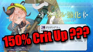 FGO quotFastest Skill Upgrade EVER and its BROKEN quot Van Gogh Minor Skill Upgrade [upl. by Araiek]