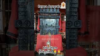 Rayara Aaradhane🙏🙏 mantralaya rayaru raghavendra viral viralshort viralshorts devotionalsongs [upl. by Pain]