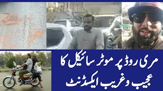 Freaky Bike Accident on Murree Road Rawalpindi Bike Accident ajeeb tareqe se Bawasooq TV [upl. by Gilly]