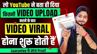 लो Youtube ने बता ही दिया 😍  how to promote youtube videos  how to promote your youtube video [upl. by Orihakat880]