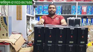 সবচেয়ে কমদামে কম্পিউটার ইউ পি এস কিনুনPOWER GIRD 1200VA 24V 720WATT COMPUTER UPS WITH BATTERY [upl. by Noiramaj]