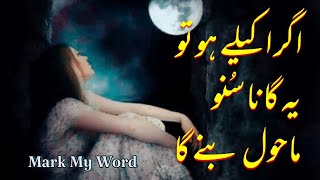 New Pakistani Drama Song  Alvida  Lyrics  Sahir Ali Bagga [upl. by Lizzie40]