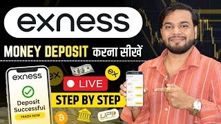 Exness Money Deposit Kaise Kare  Exness Crypto Deposit  How To Deposit Money In Exness From Crypto [upl. by Etty]