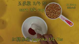 BBQ pop corn 爆米花 [upl. by Perl]