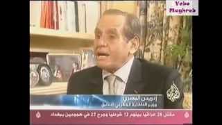 إدريس البصري  الجزيرة 2005  Driss Basri [upl. by Argent]