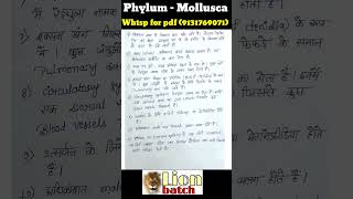 phylum mollusca bsc 1st year zoology knowledge adda lion batch 9131769071 notespdf [upl. by Lyell]