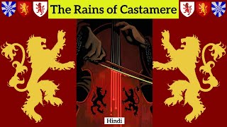 The Rains of Castamere Story in Hindi  Game of Thrones Lore [upl. by Foskett221]