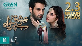 Ishq Beparwah Episode 6 ENG CC 1st October 2024  Affan Waheed  Alizeh Shah  Raeed Alam [upl. by Arata]