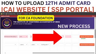 How To Upload Class 12th Admit card on ICAI Website  Class 12th Admit card upload on ssp portal [upl. by Gibbeon]