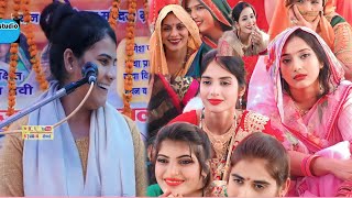 मैंने मोहन को बुलाया है वो आता होगा  Sadhvi Purnima Ji Hit Bhajan  342023  अलीगढ़  बाँसुरी [upl. by Georgi]