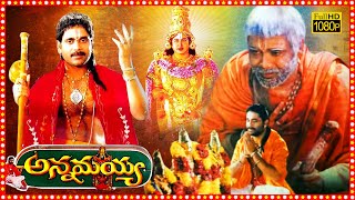 Annamayya Telugu Full Length HD Movie  Nagarjuna Akkineni  Ramya Krishna  Roja  TBO [upl. by Haleemaj]