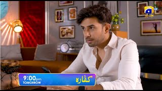 Kaffara Episode 39 Promo  Tomorrow at 900 PM only on Har Pal Geo [upl. by Orfinger]