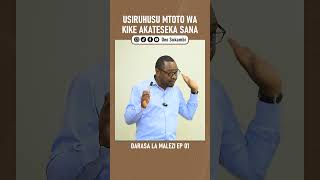 💡USIRUHUSU MTOTO WA KIKE AKATESEKA SANA  Deo Sukambi [upl. by Enneicul278]