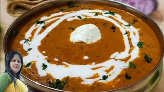 Dal Makhani Recipe In Hindi  दाल मखनी  Restaurant Style Dal Makhani [upl. by Llecrup]