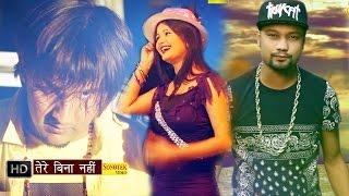 Tere Bina  तेरे बिना नहीं जी सकता  MD amp KD DESIROCK  Shadow of Love  Latest Haryanvi Songs [upl. by Nipahc49]