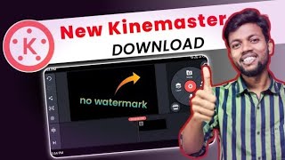 Kinemaster Without Watermark Kaise Download Karen  How To Remove Kinemaster Watermark  Logo Hataye [upl. by Burget869]