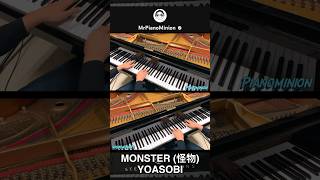 anime 👉 Monster 怪物 👉 Advance Piano Arrangement  Cover shorts yoasobi piano jpop [upl. by Askari]