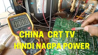 CHINA CRT TV NO POWER MOSTLY TROUBLE REPAIR [upl. by Milka4]