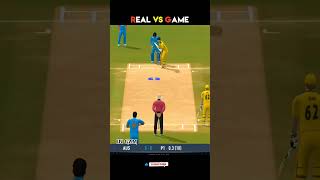 REAL vs Game Bowling 😎cricketing cricket crickett indiancricketer realcricket22 shots trend [upl. by Shields]