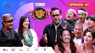 City Express Mundre Ko Comedy Club  Episode 47  Saugat Malla Upasana Singh Thakuri [upl. by Arateehc]