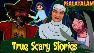 മന്ത്രവാദിനി കഥകൾ Malayalam  Horror Stories in Malayalam  Malayalam Stories  Malayalam Cartoon [upl. by Jaymee]