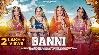 बन्नी quotBanniquot Official Video  Shanupriya Mishra  Banni Geet  New Rajasthani Dance Song 2023 [upl. by Amadis]