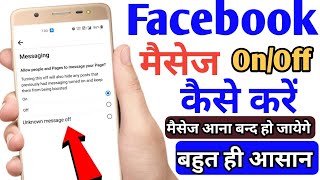 Facebook massage band kaise kare  How to turn off facebook messages [upl. by Eniamej]