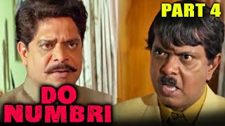 Do Numbri 1998  Part 4  Mithun Chakraborty Sneha Sadashiv Amrapurkar Johnny Lever Mohan [upl. by Romeo31]