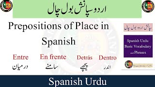 PLACE PREPOSITIONS IN SPANISH WITH URDU TRANSLATIONS [upl. by Amalbena]