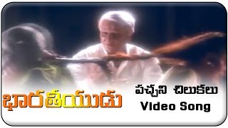 Trinetram Songs  Sreekara Subhakara  Raasi Sijju Sindu [upl. by Animrelliug369]