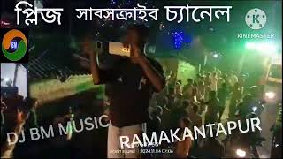 jama amar kalo  cut2cut mix dj song 2024 trending songDJ BM MUSIC RAMAKANTAPUR [upl. by Linus]