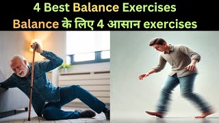 IMPROVE Your BALANCE with These Simple Exercises  Balance exercise [upl. by Vescuso]